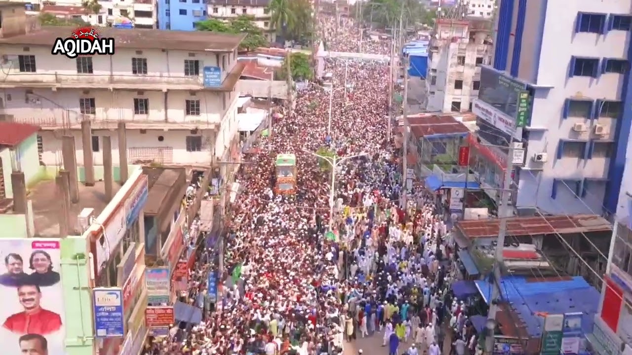 Drone view || World's largest Jashne Juluse Eid-e Miladunnabi (ﷺ) celebrated in Chattogram.