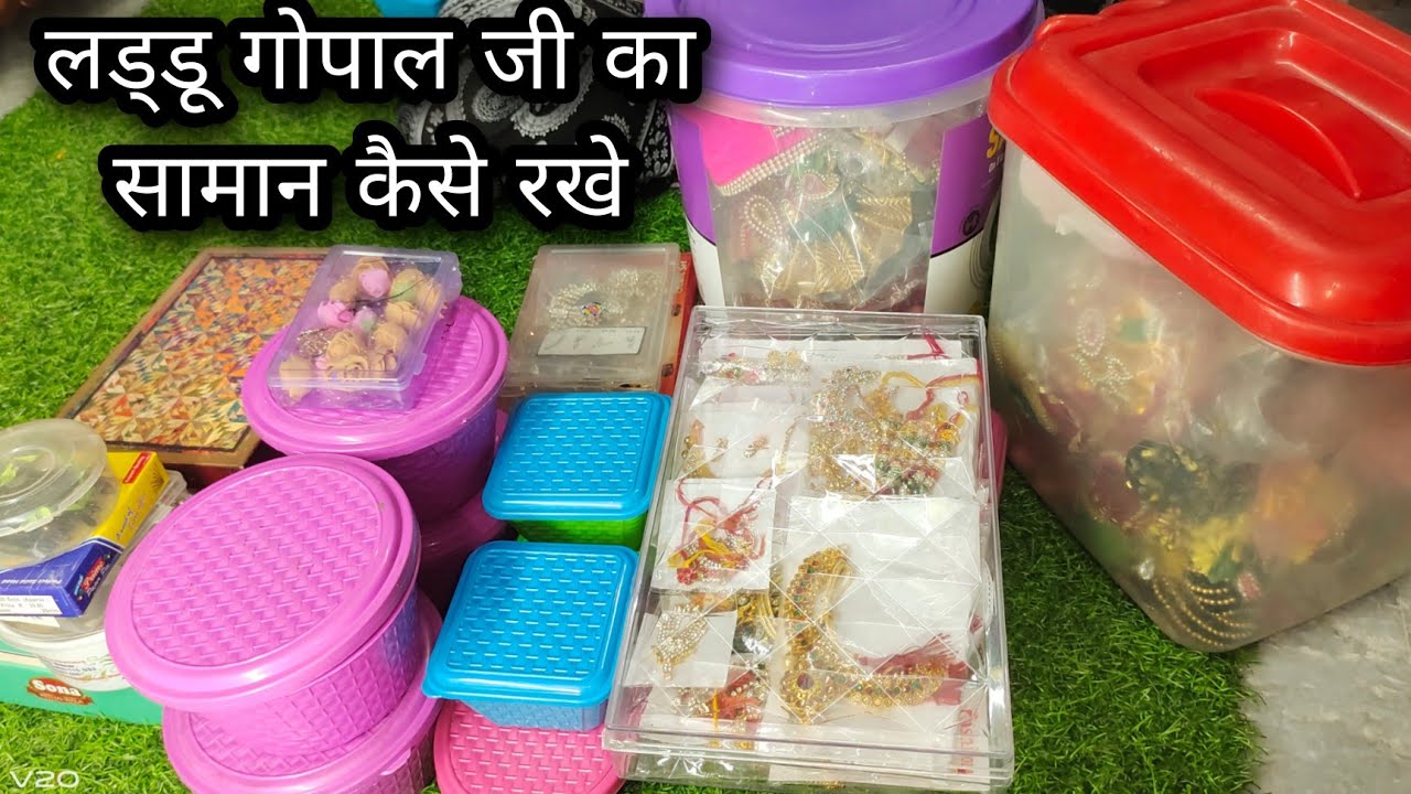 Laddu gopal ji jewellery kaise kare arrange !! Radha Krishna jewellery arrange !!