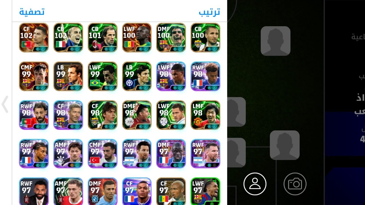 استعراض حسابي المتواضع بدون شحن فب 💥efootball 