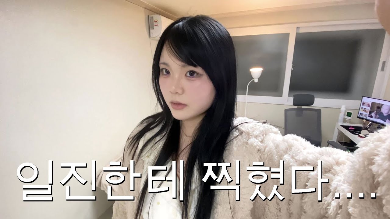 갸루메이크업 하면서 여자일진한테 찍힌 썰풀기