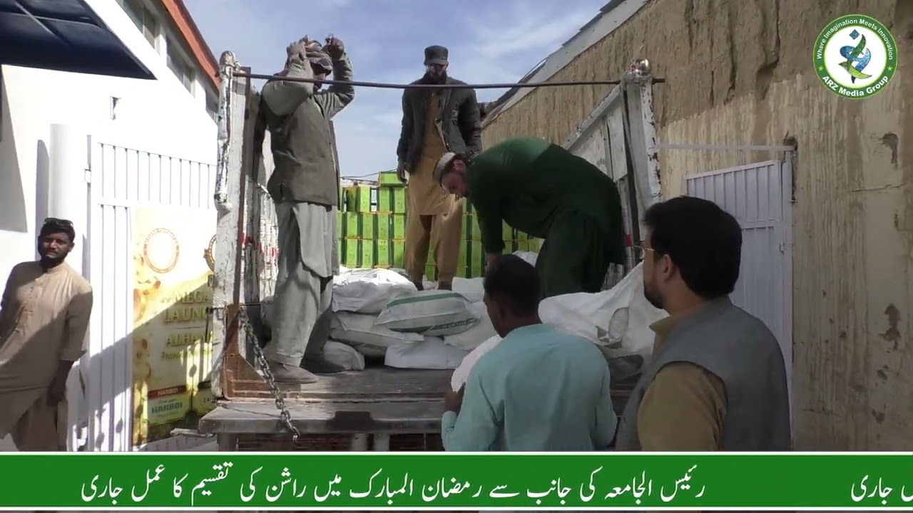Massive Ration Distribution Drive in Quetta |500+ Families Helped | AlHamd University