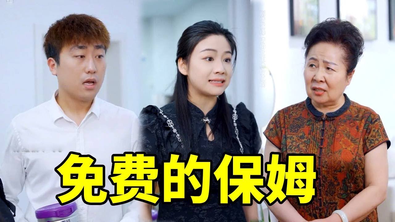婆婆逼儿媳当全职太太，亲爹住院花6000竟要还钱！儿媳一句话怼得婆婆当场闭嘴 #婆媳 #剧情 #家庭 #婚姻