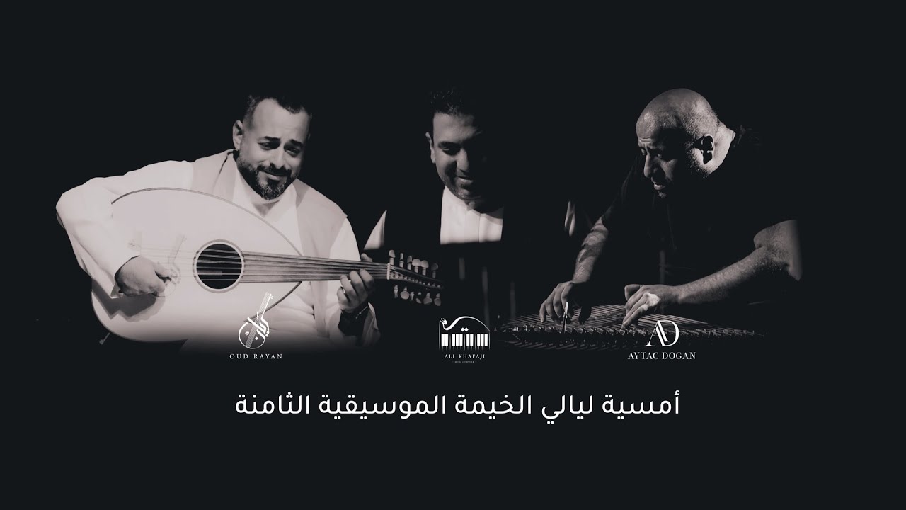 Kaybolan Yillar  - Aytac Dogan | Oud Rayan | Ali Khafaji