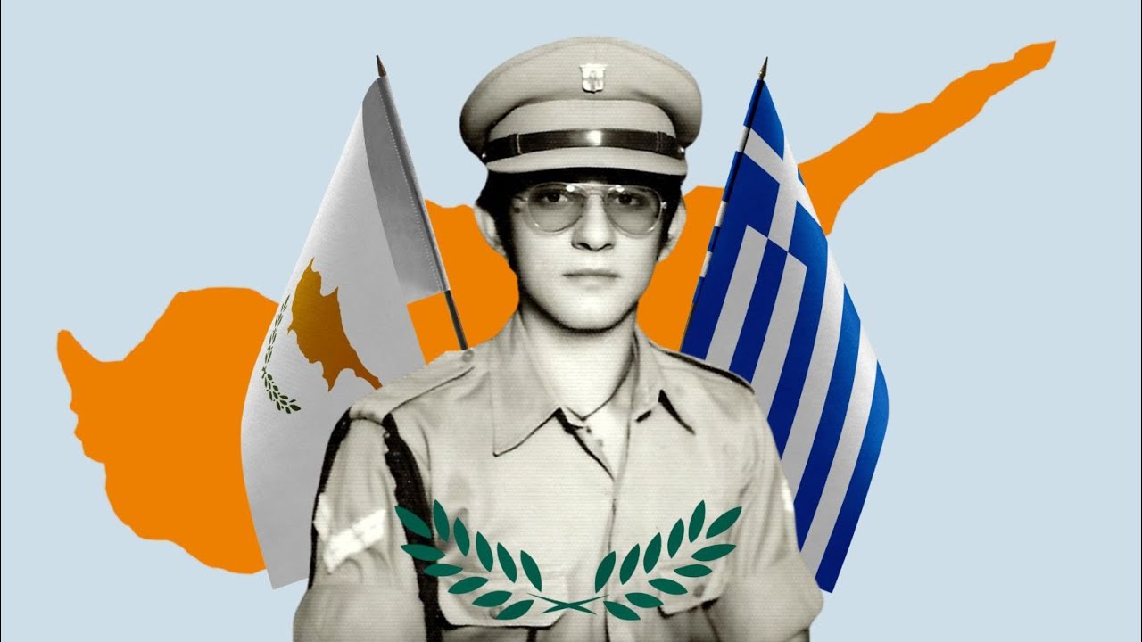 Ζωντανή μεταδοση - Τιμή στον Ήρωα Δημήτριο Θεοχαρίδη (Αγνοούμενος 1974)