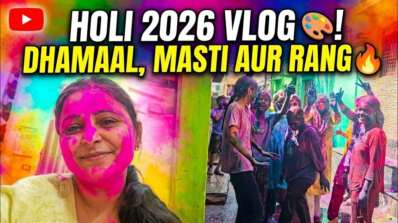 Ghar ka kaam khatam aur phir dher saari Holi masti! 🎨✨घर के सभी काम करने के बाद, खेली होली 🌸🌸