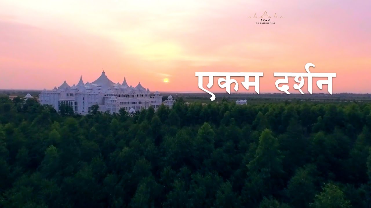 Ekam Darshan Hindi