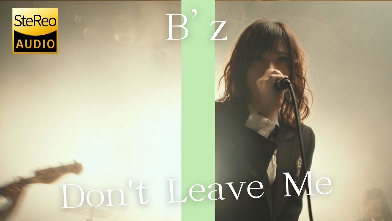 Don't Leave Me / B'z 🎸放課後の女子高生軽音部が 歌ってみた [AI Sing Cover kAthrsIs -カタルシス-]