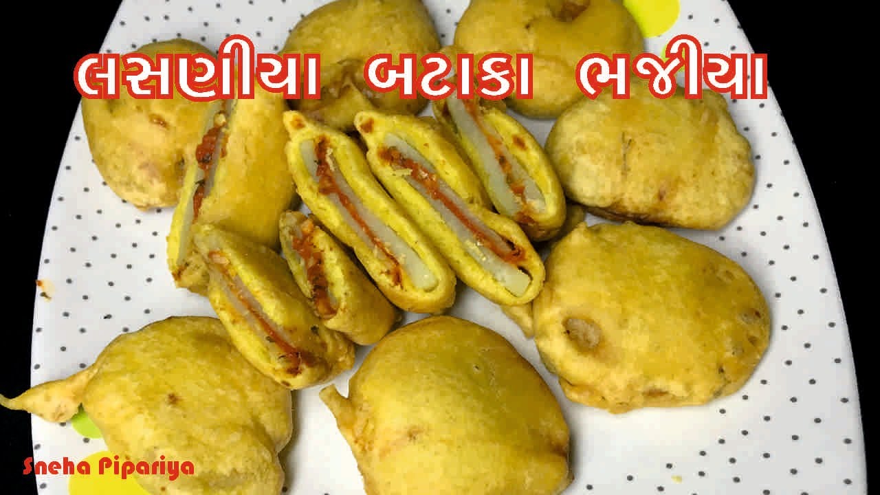 Lasaniya Bataka Bhajiya recipe | Stuffed garlic potato pakora recipe By Sneha Pipariya