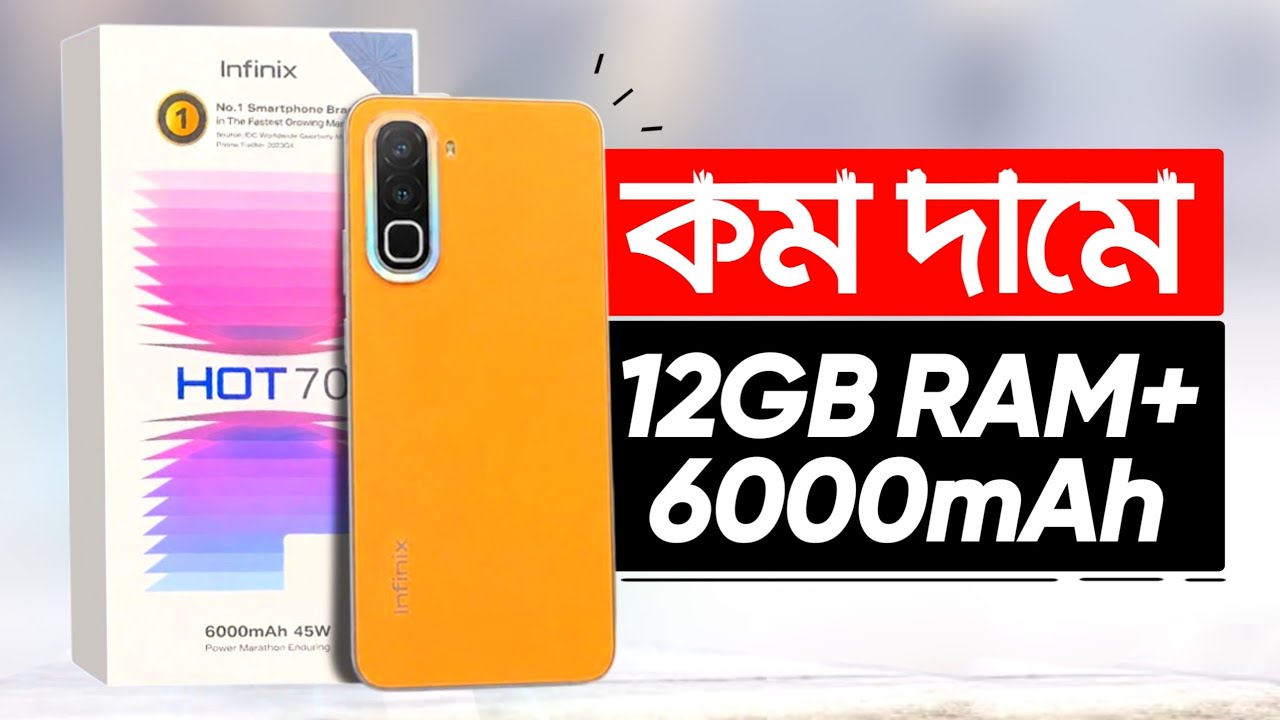Infinix Hot 70 - 12GB RAM+ 6000mAh! What kind of phone is this at a low price? | Review