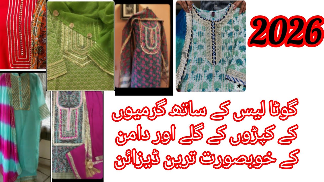 Gotta lace neckline ideas|most beautiful clor combination or elegance neckline design for lawn dress