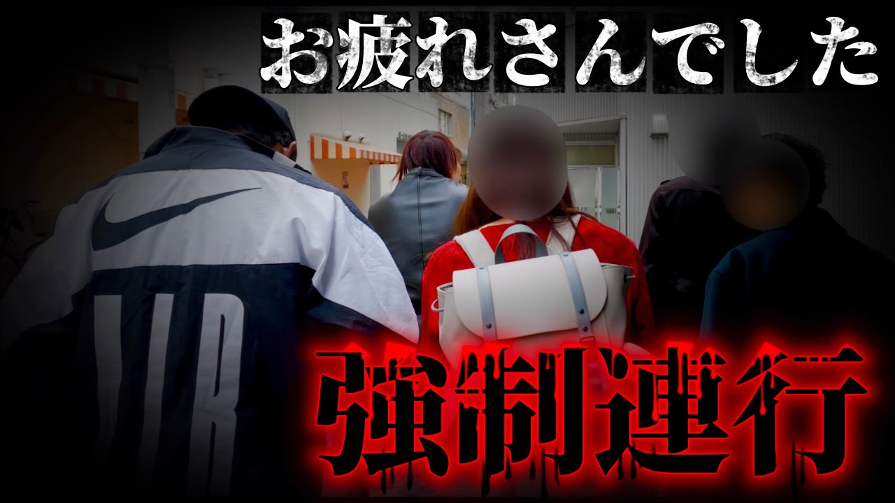 後日談⚠️顔面コラボ【結婚詐欺&イ◯メ問題】