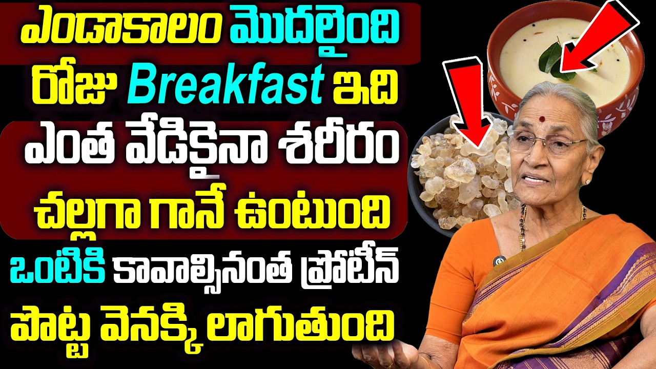 Anantha Lakshmi : Summer Body Cooling Foods || Summer Tips || Summer Breakfast || SumanTV Mom's