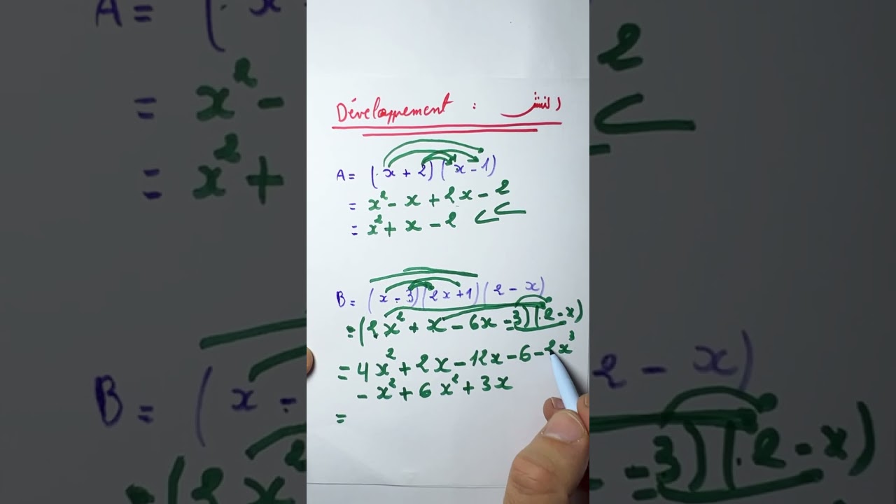 المشكل الكبير 😱