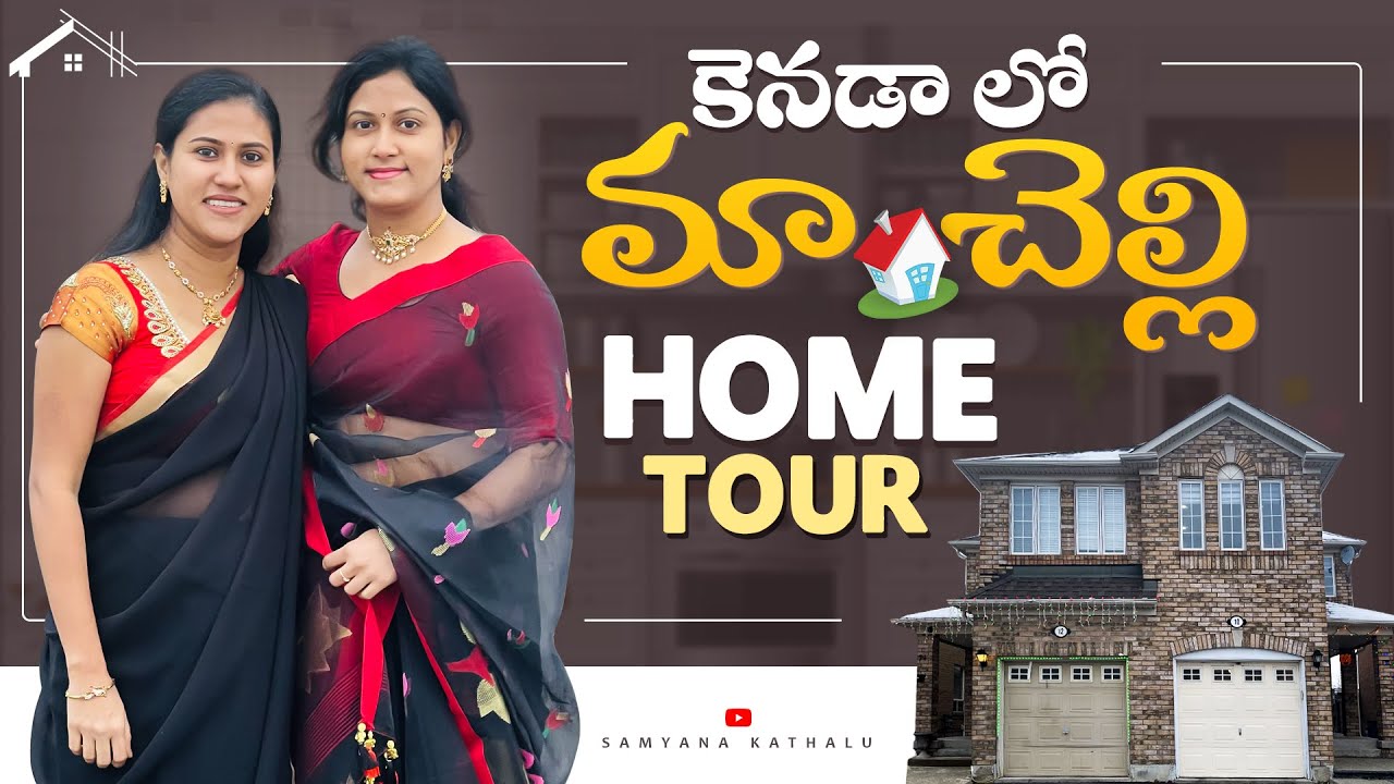 Canada లో మా చెల్లి Home Tour || Own House Tour