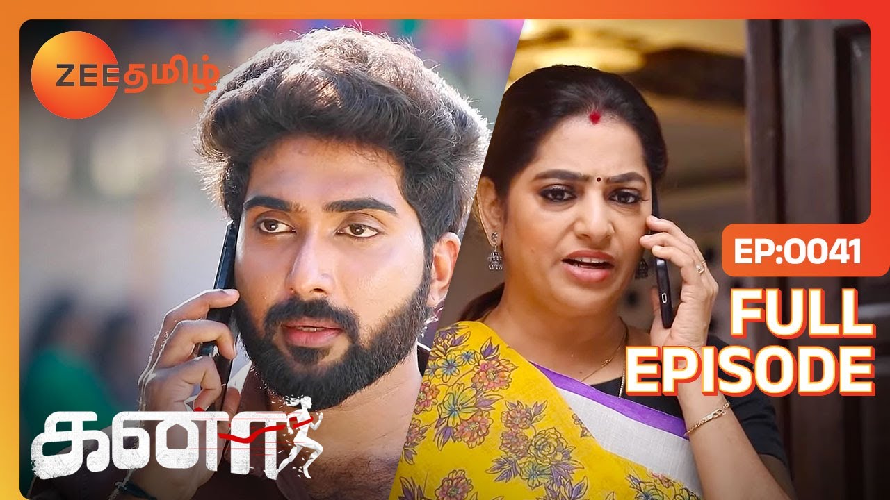 Aunty ananya-க்கு இப்போ Competition இருக்கு | Kanaa | Full Ep 41 | Zee Tamil | 6 Jan 23