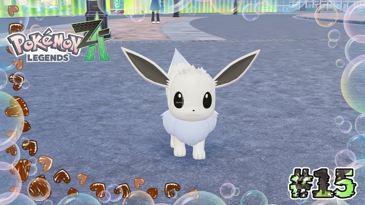 ついにこの時が…色違いイーブイ登場！！『Pokémon LEGENDS Z-A』#15