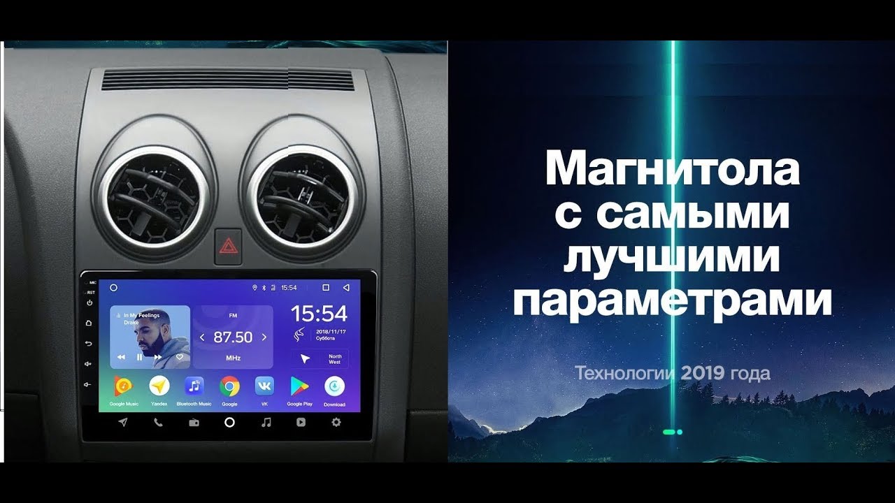 TEYES SPRO  Android штатное головное устройство для Nissan Qashqai 2006-2013