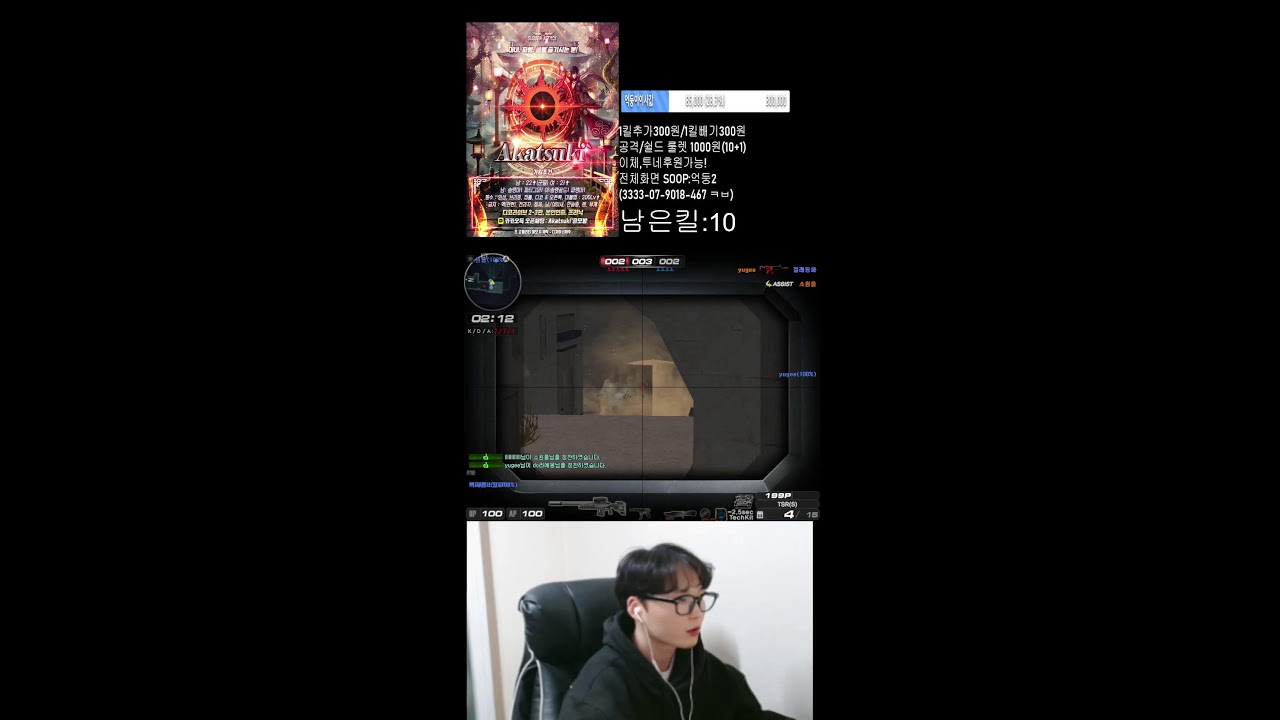 Akatsuki` 클모중! 파랭,대내,클랭 모집중!! 클모방=옵챗 아카츠키클모방