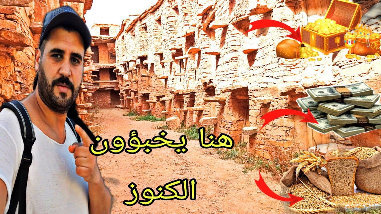 Vlog #43 تعرفوا  معي على واحد من أقدم المخازن الجماعية أكادير إكونكا agadir ikounka