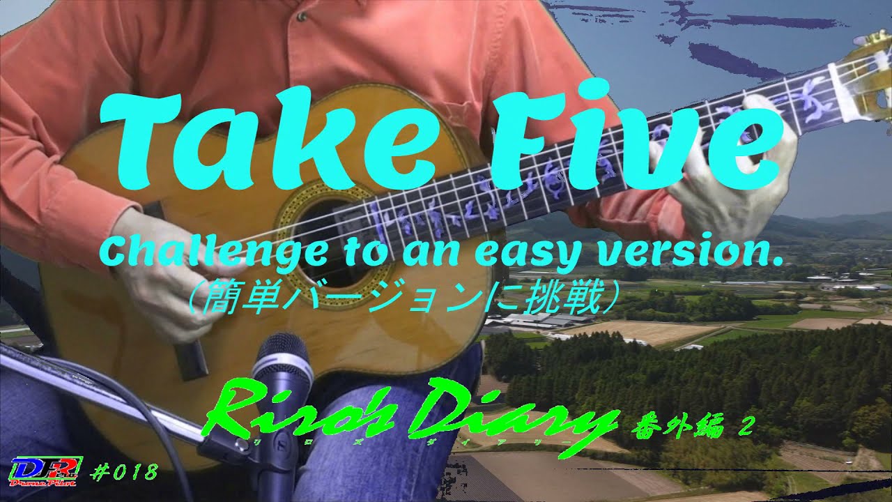 Take Five （easy version）