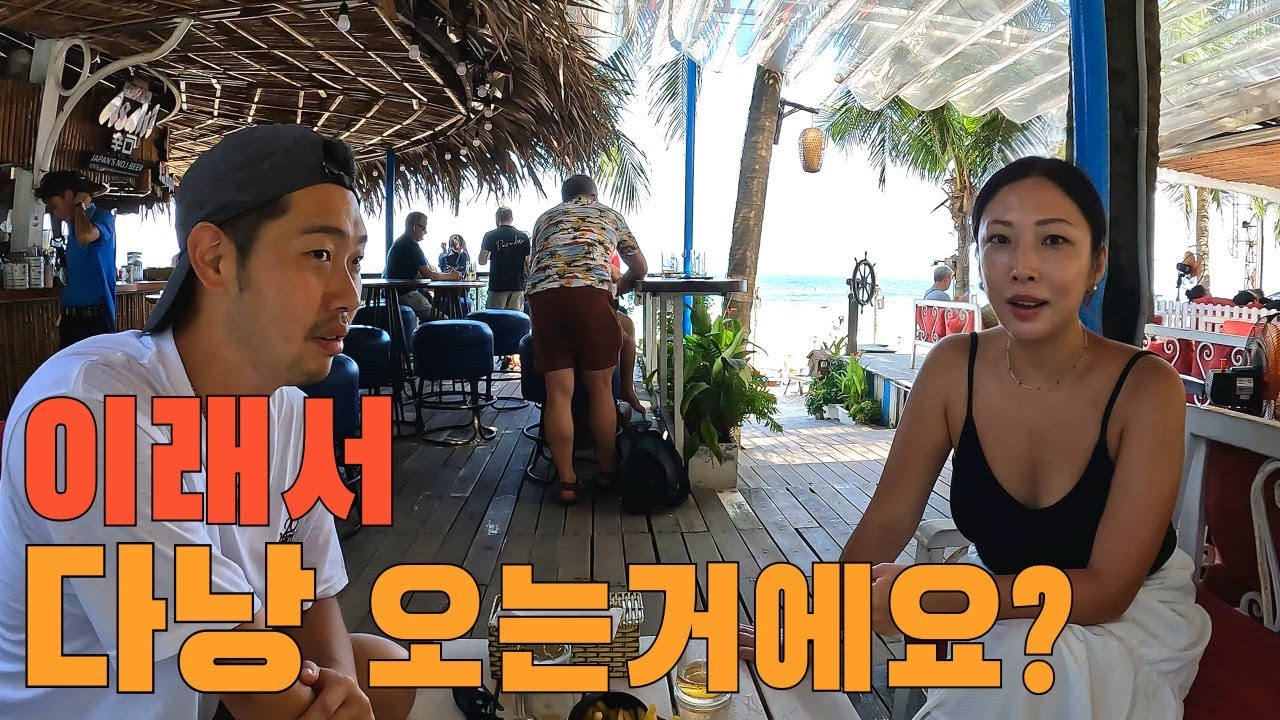 🇻🇳다낭 미친가성비 총비용 40만원 ep.2ㅣ먹잘알 다낭 여행ㅣ로컬맛집 카페 미케비치 야시장 마사지ㅣDanang Vlog