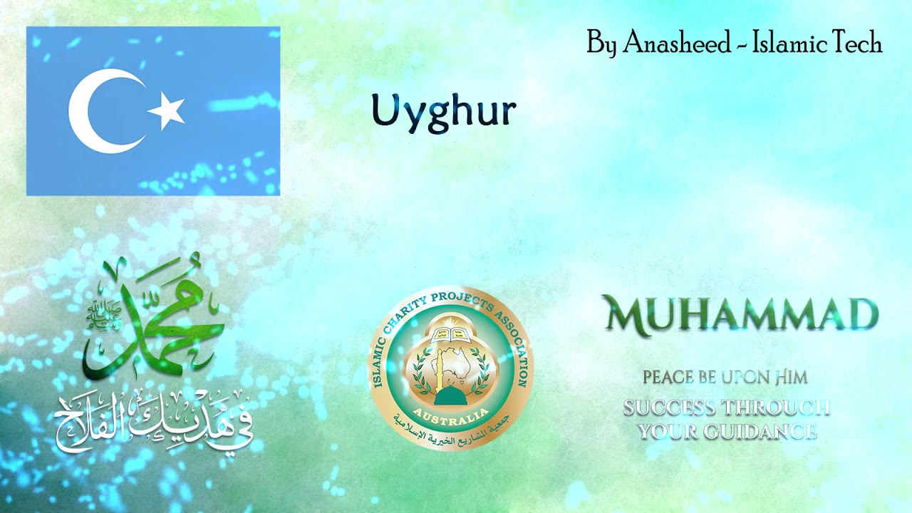 Multicultural Mawlid Concert Sydney 2019 - Uyghur Performance