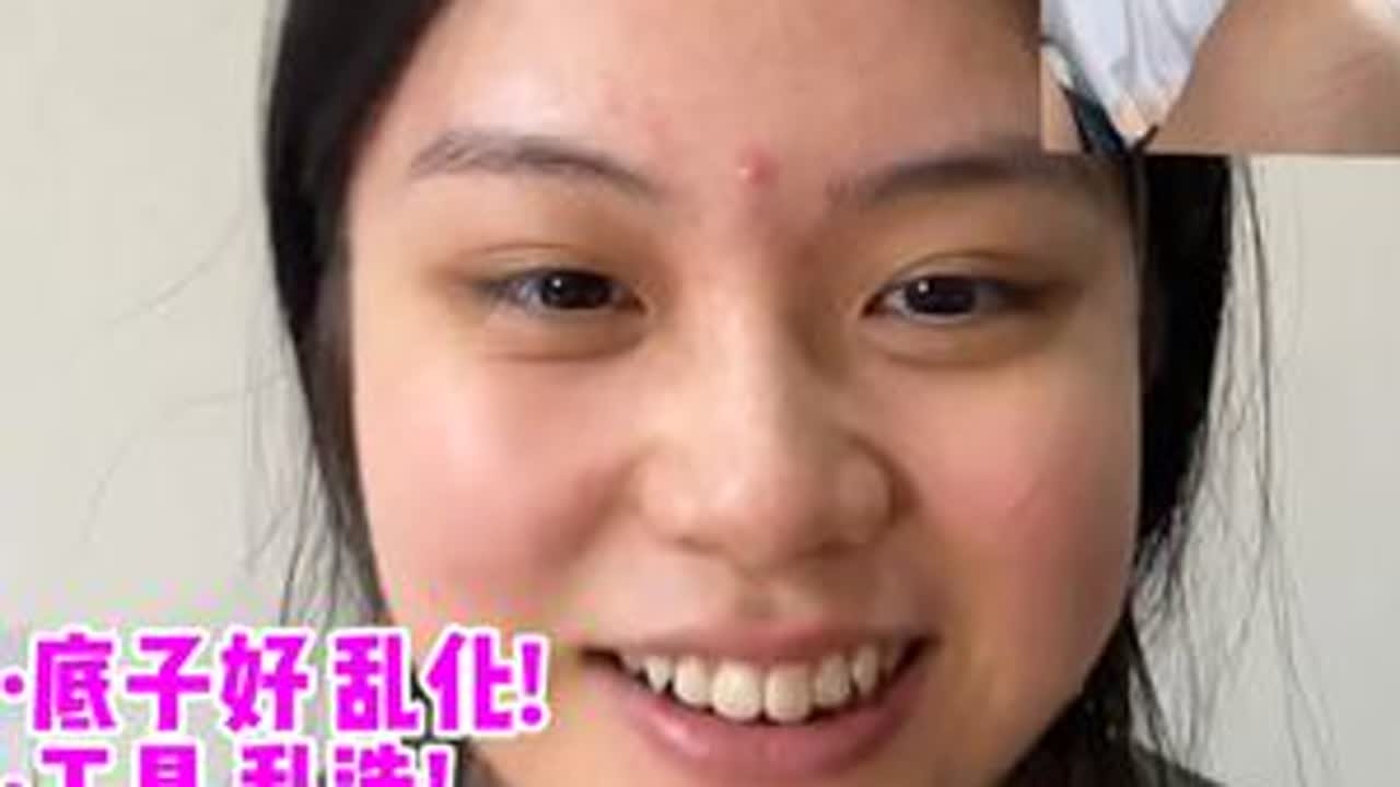 粉丝点的化了么订单到了！请查收！#in趋势 #毛孩子是最好的时尚单品 #清冷美女妆