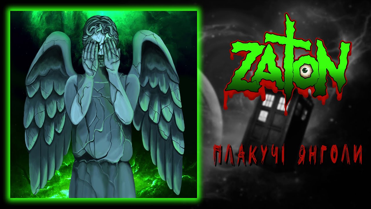 ZATON - Плакучі Янголи