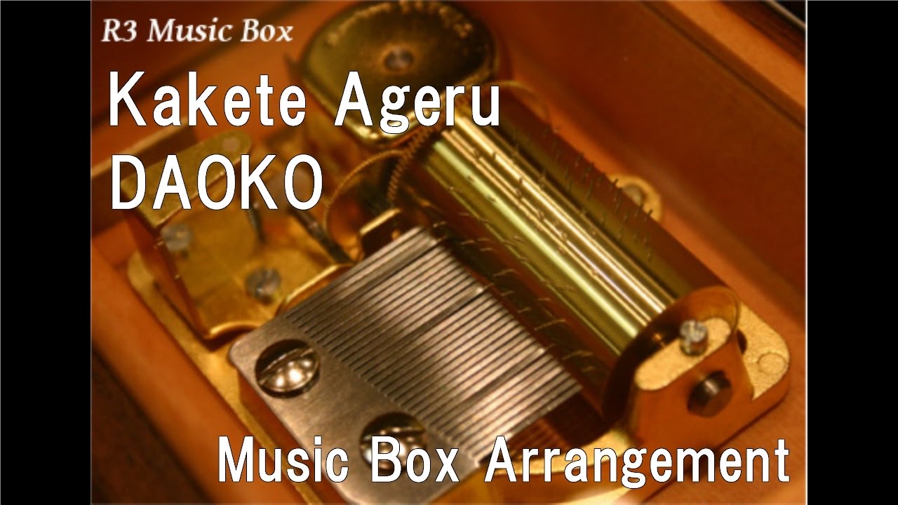 Kakete Ageru/DAOKO [Music Box]