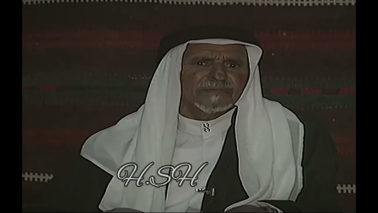 غرة المدى قصة و قصيدة صقر ابن عبطان الجازي  الحويطات الراوي مليح صفوق الجازي