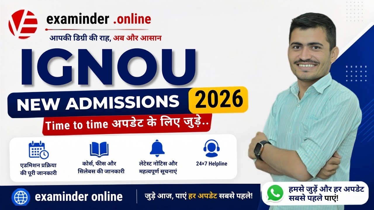 IGNOU New Admission 2026 | Complete Admission Process, Fees, Last Date, Eligibility & Latest Updates