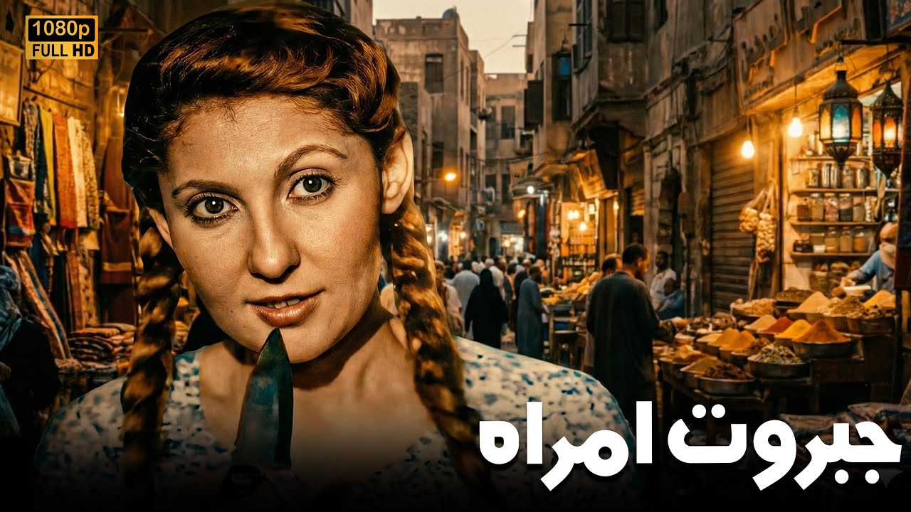فيلم 