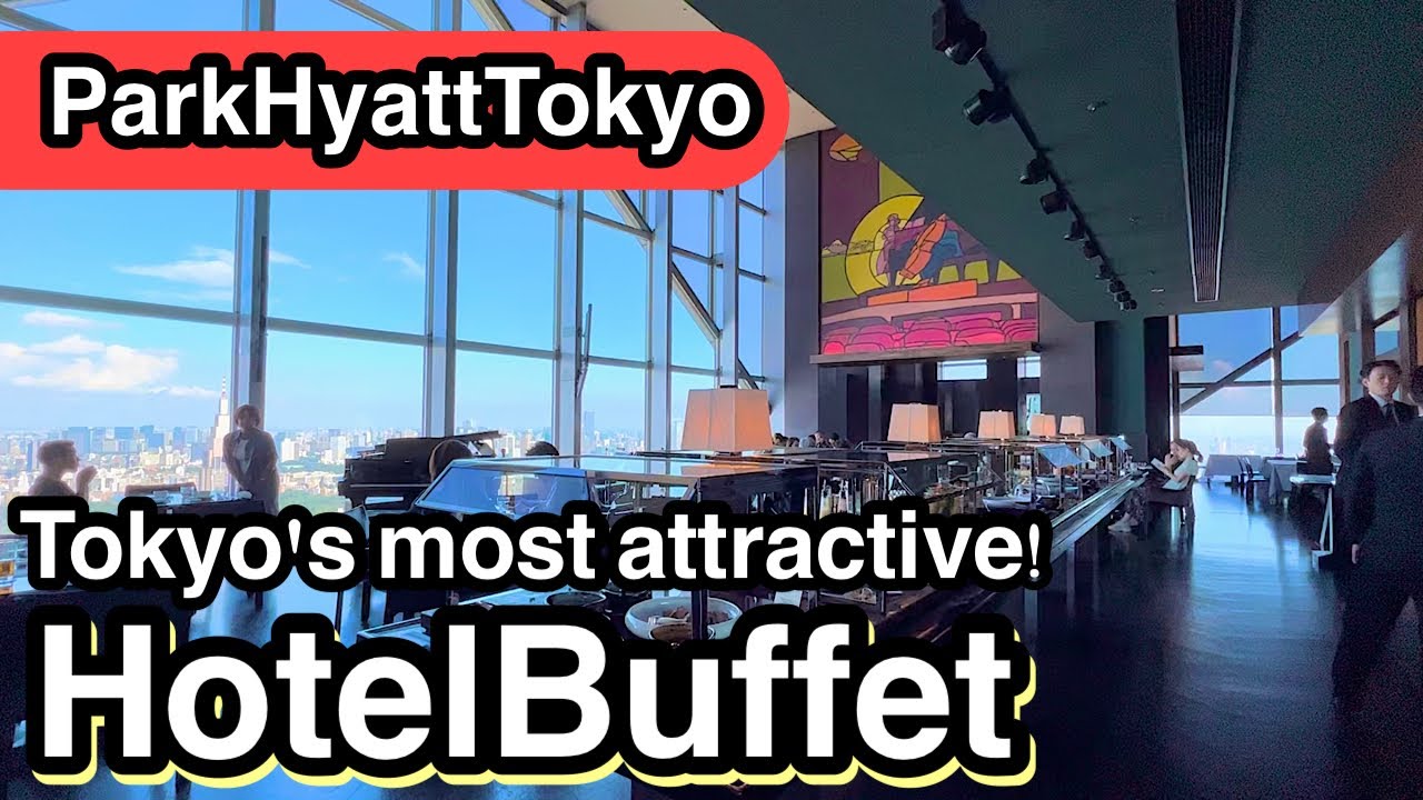 The buffet lunch at Park Hyatt Tokyo is very high quality and attractive!