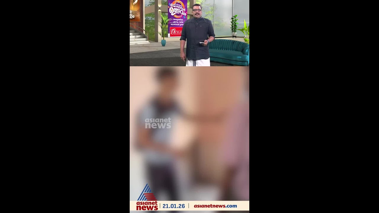 ഫുട്ബോള്&zwj; കളിയെ ചൊല്ലി തര്&zwj;ക്കം, വിദ്യാര്&zwj;ത്ഥിയെ ക്രൂരമായി മര്&zwj;ദിച്ച് സഹപാഠികള്&zwj;, ദൃശ്യങ്ങള്&zwj; പുറത്ത