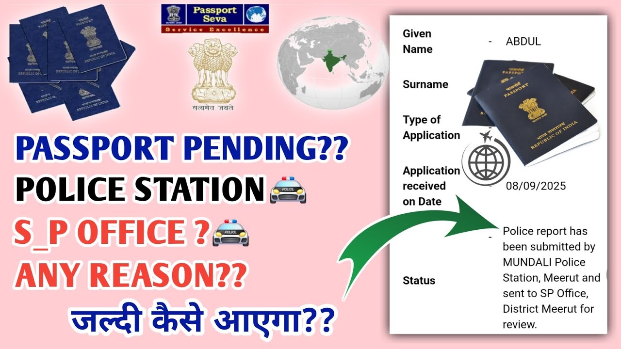 Passport Police Verification Pending at SP Office | In how many days will it happen | Passport Pe...
