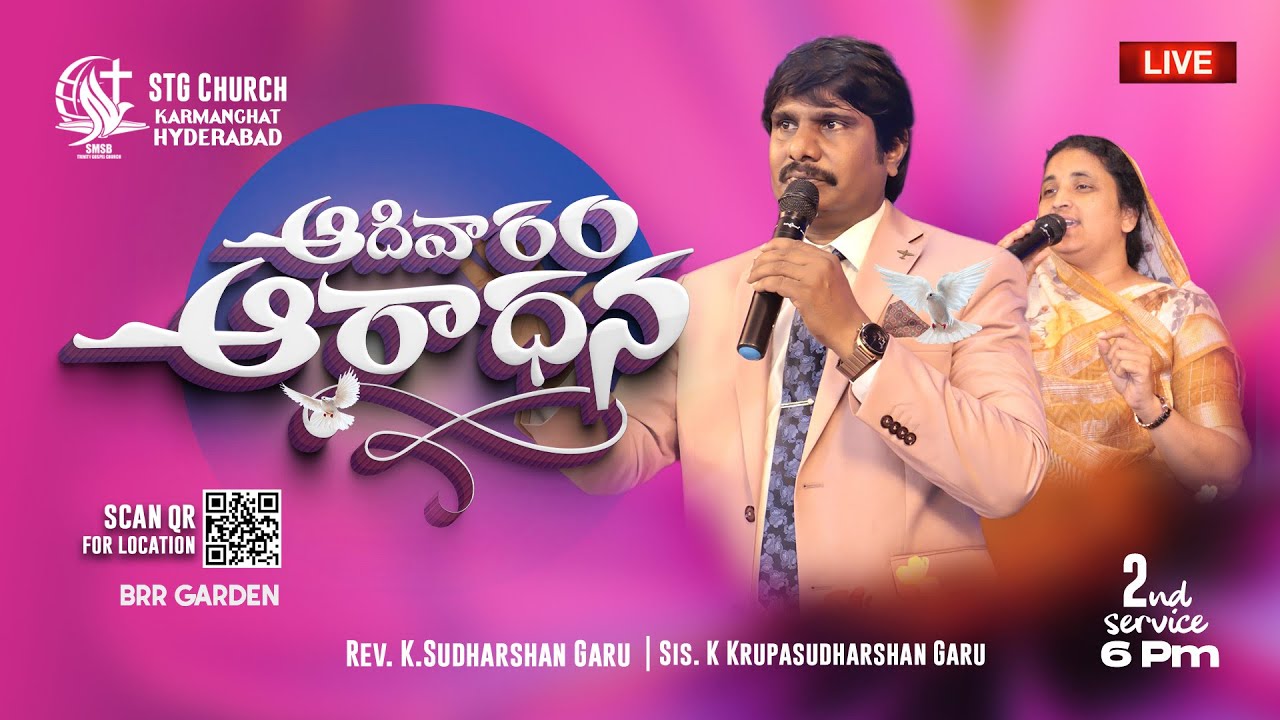 🔴SUNDAY 2ND  SERVICE ll 25_01_26 ll REV K SUDHARSHAN GARU ll K KRUPA GARU ll STG CHURCH PRESENT'