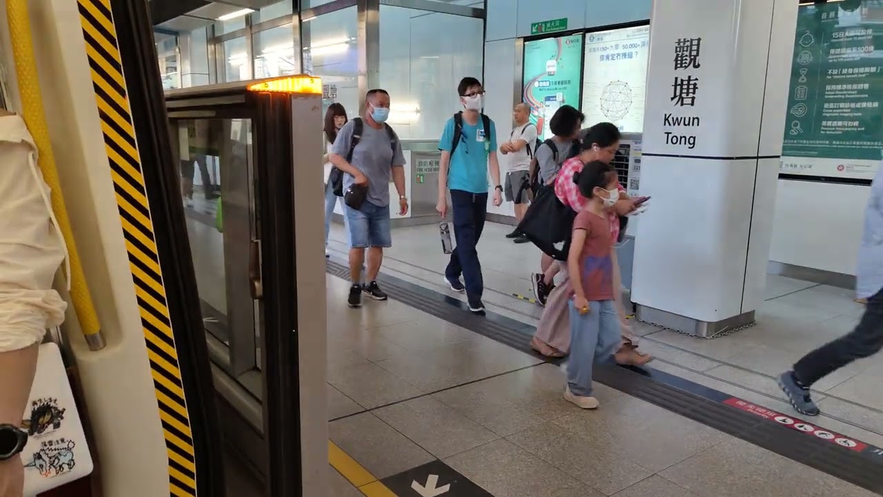 MTR HK C-train Kwun Tong Line C382 Diamond Hill To Tiu Keng Leng