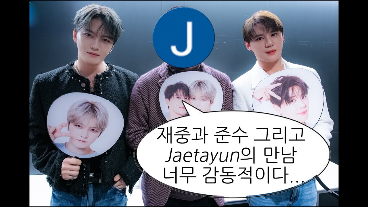 새해 첫날부터 남자 보러감