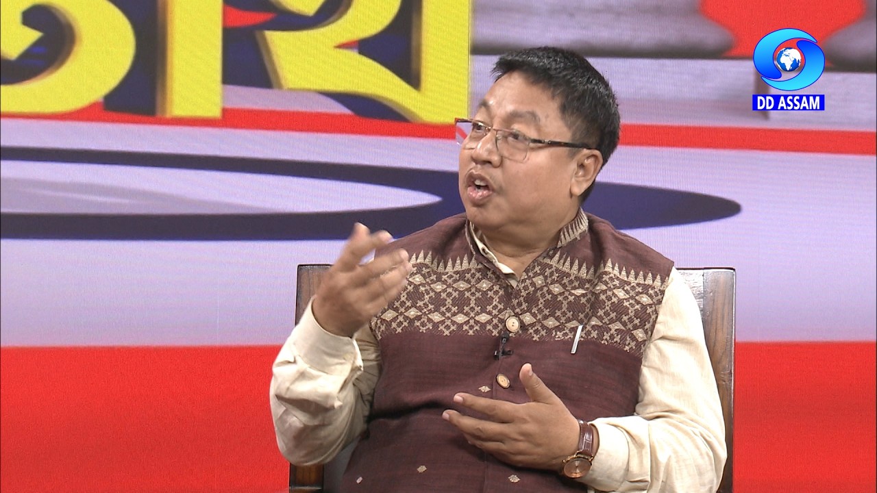 AJIR ATITHI | HARA KANTA BORO