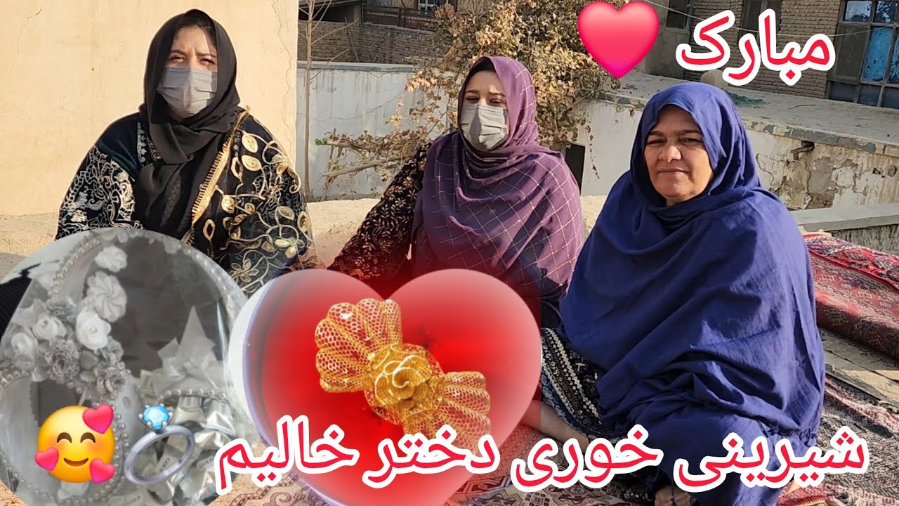 ولاگ فامیلی/رفتن به شیرینی خوری دختر خالیم در کارته نو