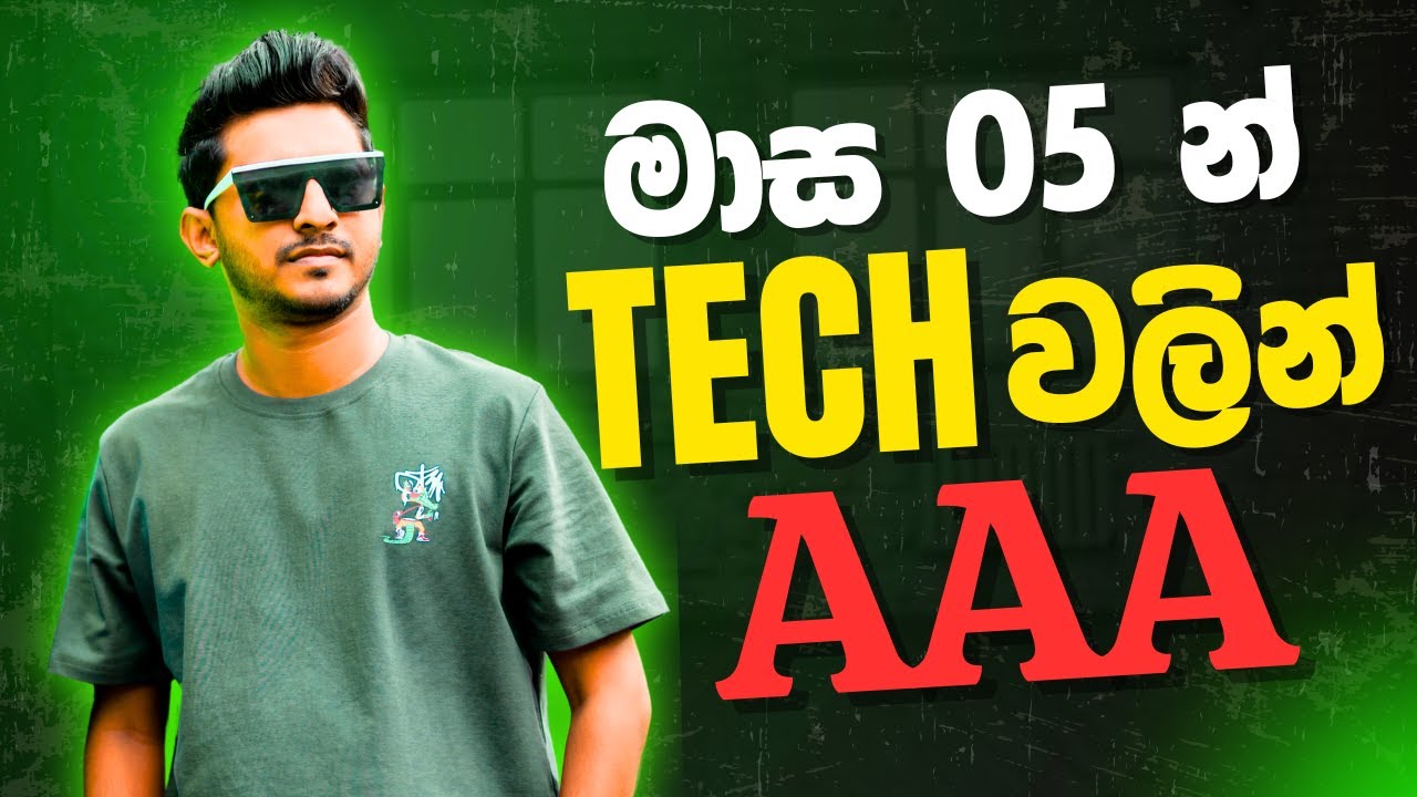 මාස 05 න් TECH වලින් A තුනක් දාමු  || 2025 A/L || Study Plan || Sandun Priyankara