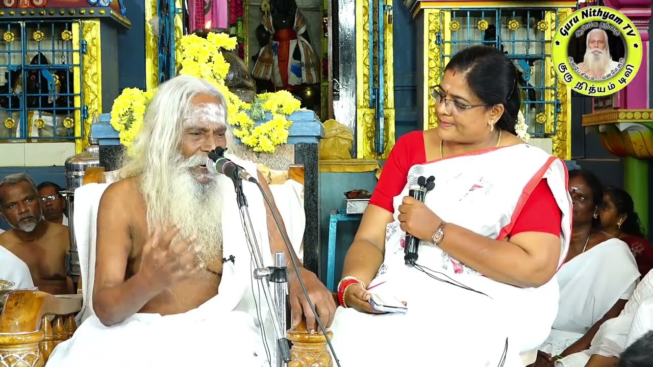 நீ ஒருவர் மனதில் நினைப்பது தெரிந்து கொள்ள முடியுமா..? GuruNithyam TV