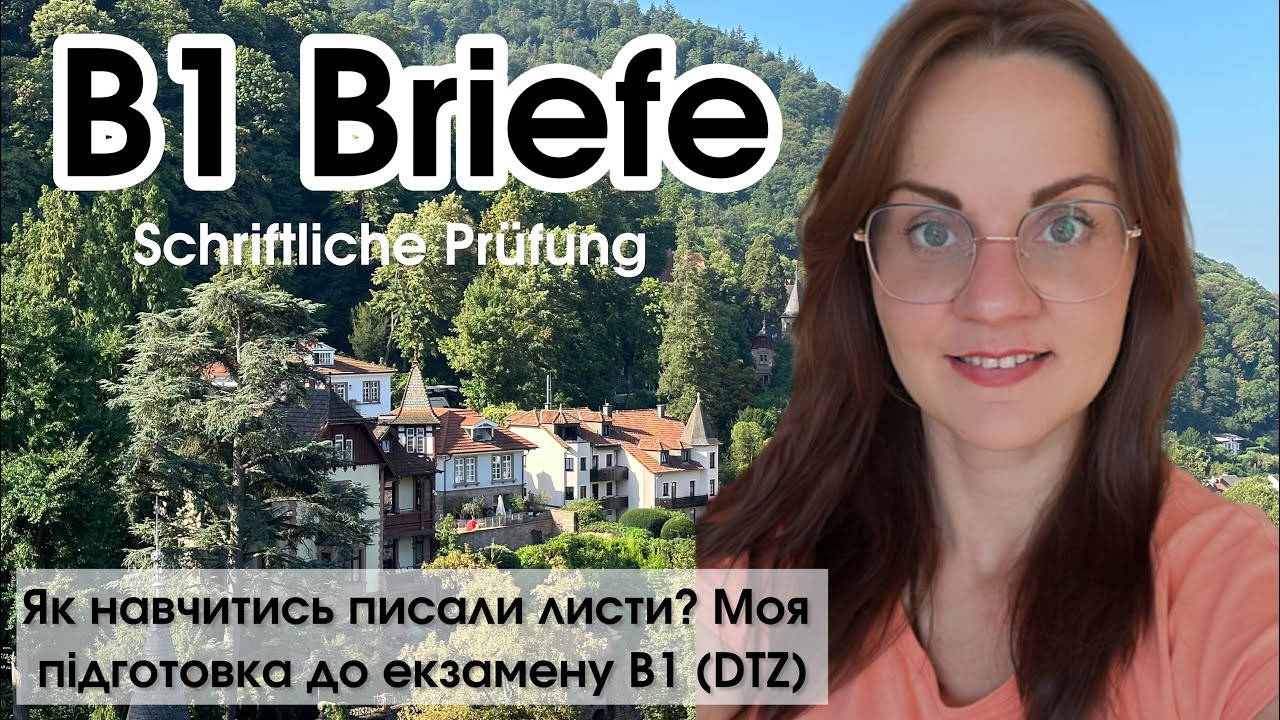 Як написати лист німецькою? Підготовка до екзамену B1 (DTZ). Schreiben Brief