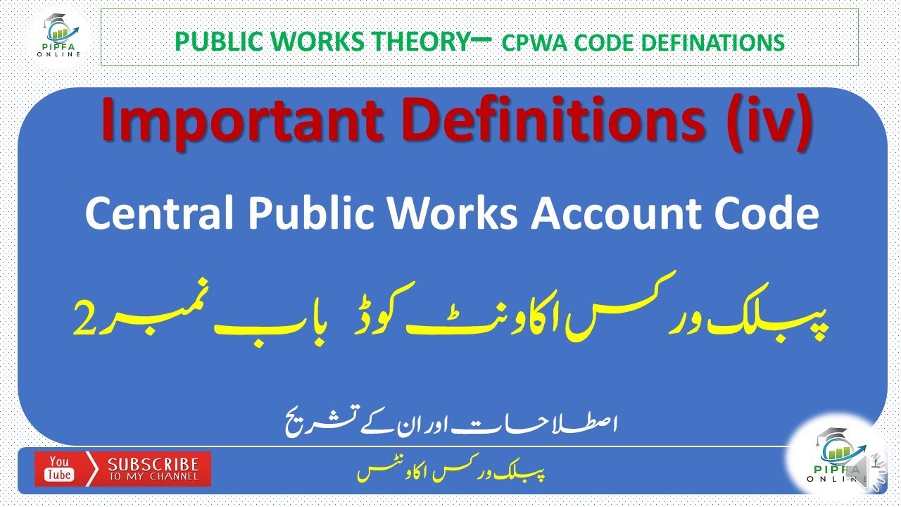 Definitions Public Works Account Code CPW Code  iv part PIPFA Online