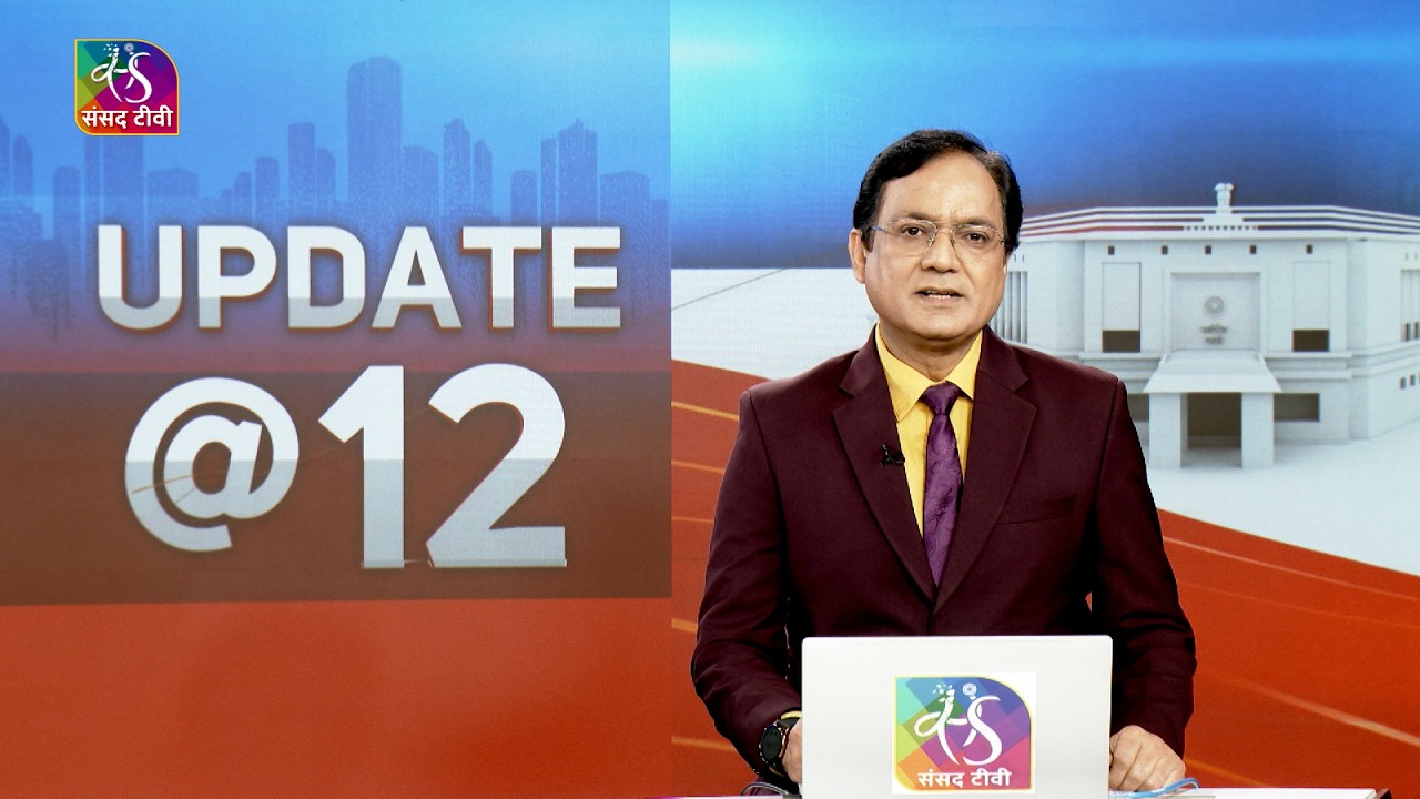 Update @12 | 19 February, 2026