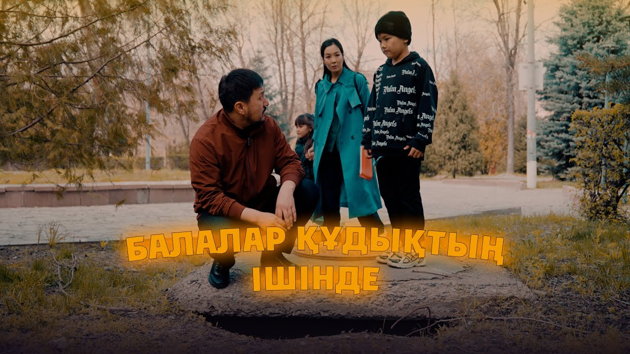 Жаңа кино 2024 