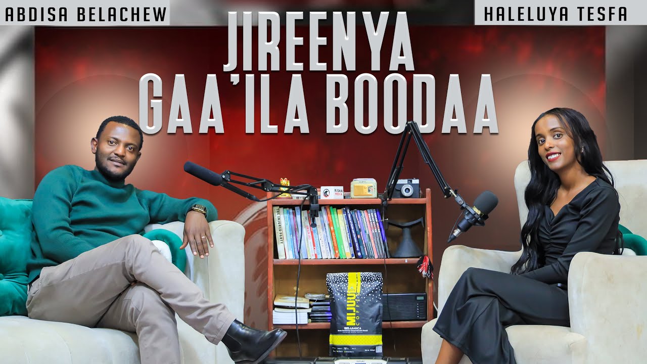 JIREENYA GAA'ILA BOODAA | ABDIISAA BALAACHOO | RISAA VIEW PODCAST WITH HALELUYA TESFA
