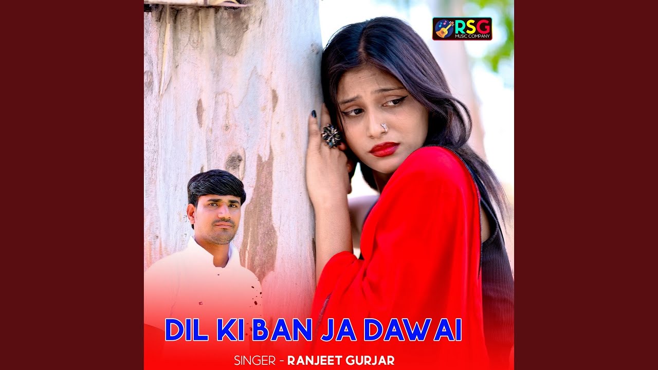 Dil Ki Ban Ja Dawai