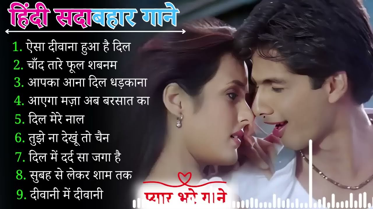 90’S Old Hindi Songs🥰 90s Love Song💘 Udit Narayan, Alka Yagnik, Kumar Sanu, Sonu Nigam