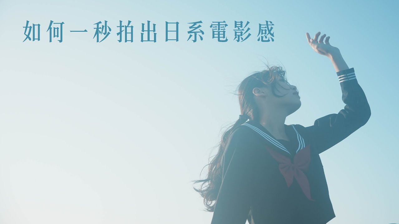 Kenko 復古濾鏡：真心推薦！一秒變浪漫的神器！這東西能讓照片更有特色～同場加映Kenko ZXII 世界最平坦的保護鏡【器材老實說】#復古濾鏡